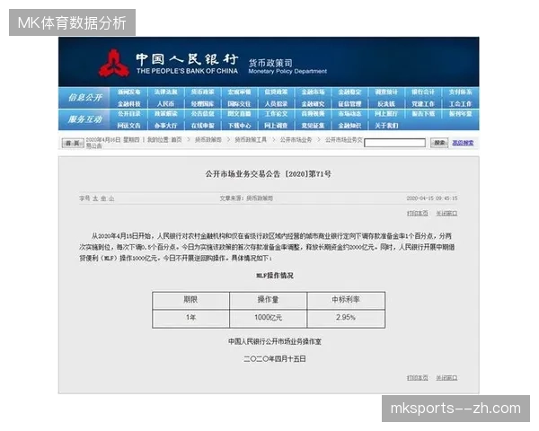 赛事医疗指挥系统如何应对每平方公里十万级人流激增时的突发信号拥堵？