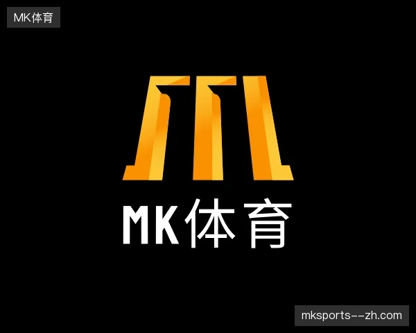 了解MK体育官方网站